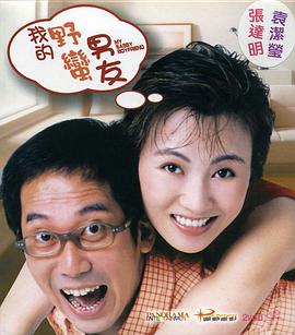色九